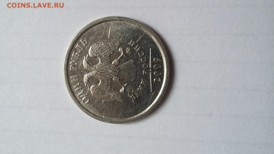 Помогите с оценкой рублевых браков. - 20160813_154445