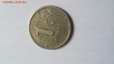 Помогите с оценкой рублевых браков. - 20160813_154511