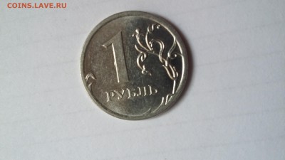 Помогите с оценкой рублевых браков. - 20160813_154516