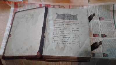 псалом - 20160830_153137