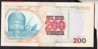 Казахстан 1999 200т пресс до 01 09 - 500а