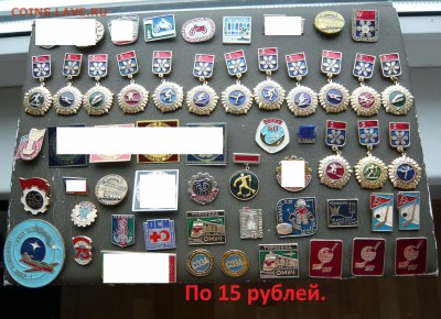"Солянка" по 15,30,40,50 руб. Фикс. До 01.09. в 19:00 - 15.JPG