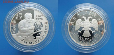 Россия 2 рубля 2007г до 31.08. 22-00 мск - slccMBtgp2M