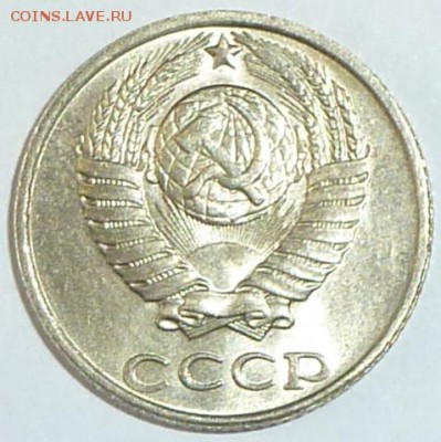 10 копеек 1991 год без знака монетного двора - P1060403.JPG