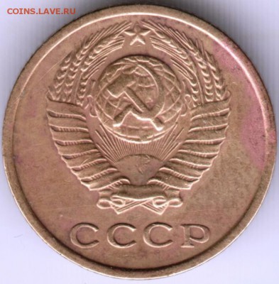 2 копейки 1978 г. Ф132 до 05.09.16 г. в 23.00 - Scan-160829-0023