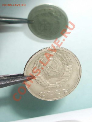 15 копеек 1991 Л инкуз. - +IMGP7803