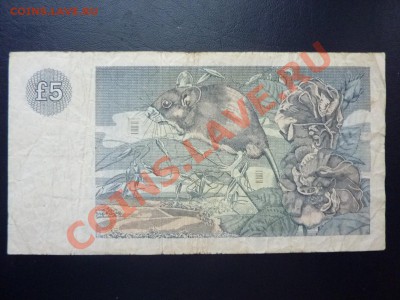 ШОТЛАНДИЯ -5 ФУНТОВ СТЕРЛИНГОВ  до 9.12.10 в 22-00 - MEMO0035.JPG