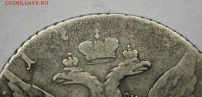 Рубль 1764 СПБ СА. На подлинность и оценку. - P8310007.JPG