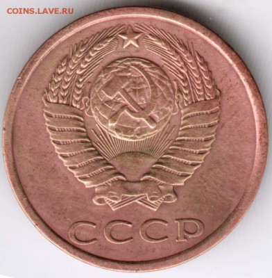 3 копейки 1980 г. до 05.09.16 г. в 23.00 - Scan-160829-0024