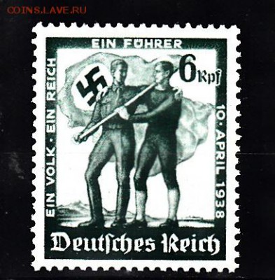 Германия 3-й Рейх 1м 1938 юноши - 161