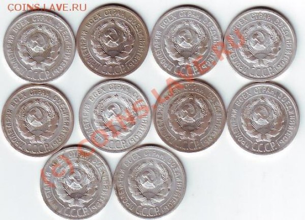 20коп 1924- 5шт,1925-5 шт до 1 марта 20-00 по МСК - 20коп 24 25 ав