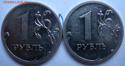 1 руб. 2009г шт 3.1? И 3.1В ММД Магнитные - DSCN1574.JPG