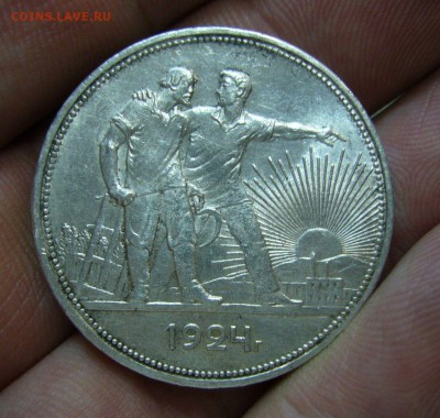 1 рубль 1924 года - в сохране - родной блеск - 01-09-16 - 11