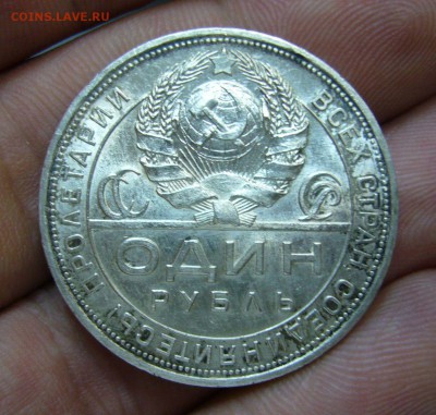 1 рубль 1924 года - в сохране - родной блеск - 01-09-16 - 111