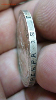 1 рубль 1924 года - в сохране - родной блеск - 01-09-16 - 11111