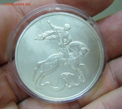3 рубля 2009 года ПОБЕДОНОСЕЦ - 01-09-16 - 23-10 мск - 3