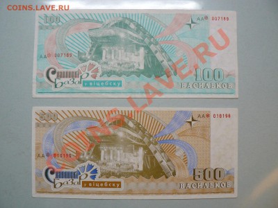 Славянский базар - Васильки набор 2002 г. 4 боны до 8.12.10 - P1010888.JPG
