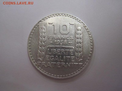 10 франков Франция 1938 до 01.09.16 - IMG_4419.JPG