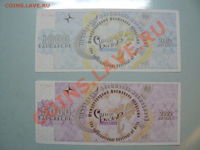 Славянский базар - Васильки набор 2002 г. 4 боны до 8.12.10 - P1010891.JPG