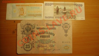 Просьба оценить...может кому надо - Боны дополнение.JPG