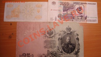 Просьба оценить...может кому надо - Боны дополнение (1).JPG