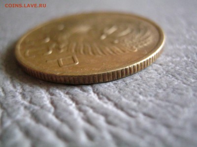 5 коп 1957,по каталогу Ф-101(малая звезда)  до 22 00 31.08 - IMG_1921.JPG