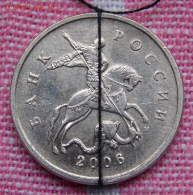 5 копеек 2006 поворот 90 до 3.09.16 до 22-00 по мск - DSCN2702.JPG