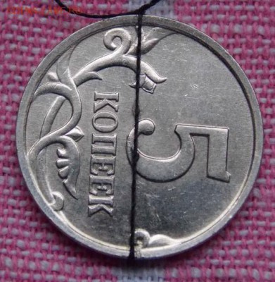 5 копеек 2006 поворот 90 до 3.09.16 до 22-00 по мск - DSCN2703.JPG