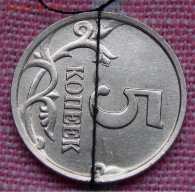 5 копеек 2006 поворот 90 до 3.09.16 до 22-00 по мск - DSCN2705.JPG