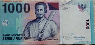 ИНДОНЕЗИЯ - 1000 рупий 2013 г. пресс до 05.09 в 22.00 - DSCN7162