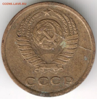 2 копейки 1968 г. до 05.09.16 г. в 23.00 - Scan-160829-0033