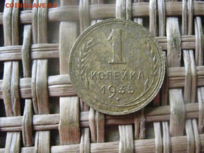 Копейка 1935н. До 5.09.2016г. - 5.09 010.JPG