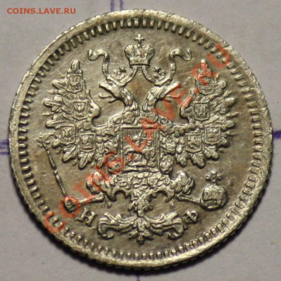 5 копеек 1880г. СПБ HI ------ДО 09-12-10 22-00 МСК---- - 5коп1880_2.JPG