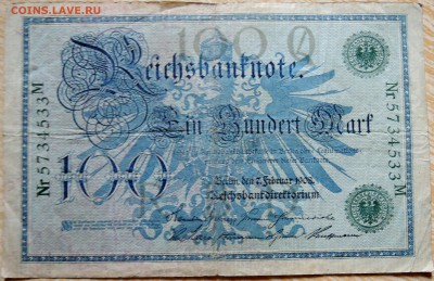 ГЕРМАНИЯ - 100 марок 1908 г. до 05.09 в 22.00 - DSCN7167