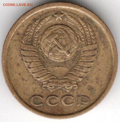 2 копейки 1972 г. до 05.09.16 г. в 23.00 - Scan-160829-0035