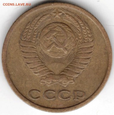 2 копейки 1973 г. Ф121  до 05.09.16 г. в 23.00 - Scan-160829-0037