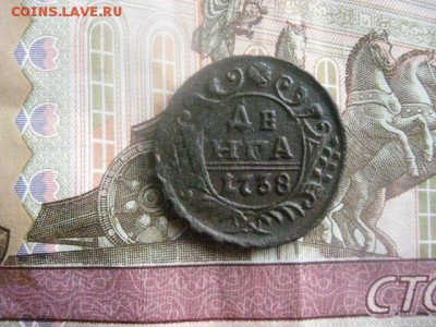 Деньга 1738г. В альбом. До 5.09.2016г. - 5.09 051.JPG