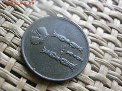 Копейка 1854 ЕМ. В альбом. До 5.09.2016г. - 5.09 070.JPG