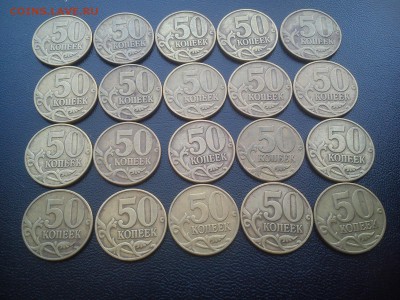 Лот 10к 2002сп, 2001сп, 2000сп + бонус 50к 2002м по ФИКСУ - DSC_0162