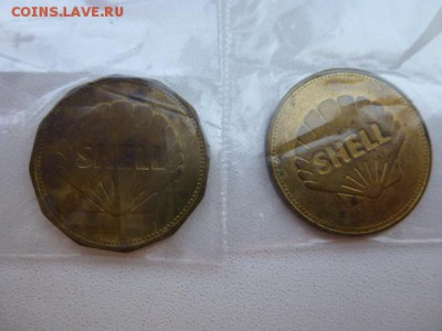 Жетоны SHELL (круглые, многоугольные). На оценку - P1040521.JPG
