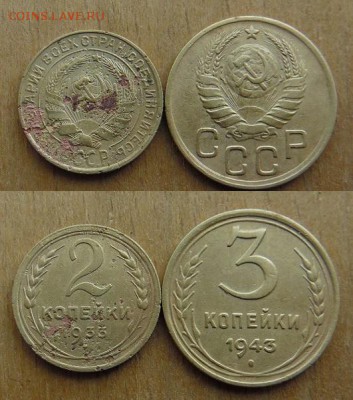 лот монет 1,3,5 копеек - SAM_5571_croped.JPG