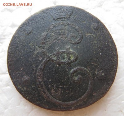 4 копейки 1796 -подлинность - 4 копейки