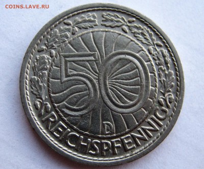 ВЕЙМАРСКАЯ республика 50 пфеннигов 1931 D.	05.09.2016. - 032.JPG
