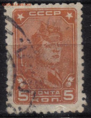 СССР 1929г 5к Стандарт ВЗ до 1.09 22.00мск - СССР 1929г 5к Стандарт ВЗ