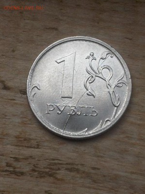 1 рубль 2016г.  расколы аверс реверс. - IMG_3781.JPG