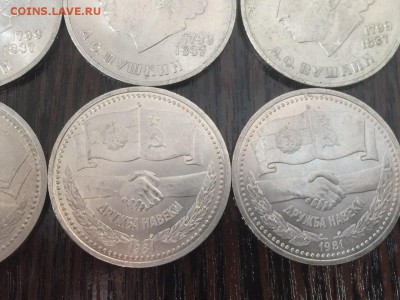 Советская юбилейка, Молодая РФ. НЕДОРОГО! Иностран. Серебро. - 8