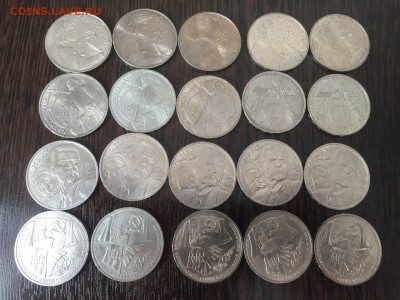 Советская юбилейка, Молодая РФ. НЕДОРОГО! Иностран. Серебро. - 10