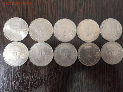 Советская юбилейка, Молодая РФ. НЕДОРОГО! Иностран. Серебро. - 11