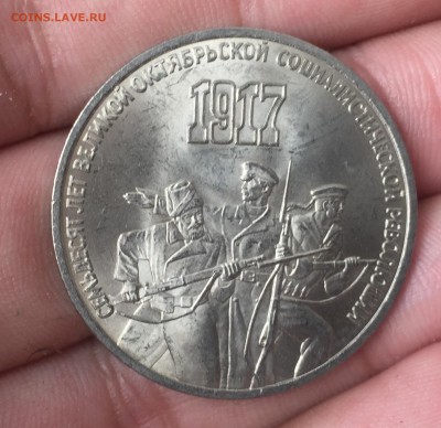 Советская юбилейка, Молодая РФ. НЕДОРОГО! Иностран. Серебро. - 18