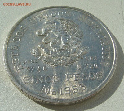 5 лат 1929 г. на оценку и еще одна монета - P1350095.JPG